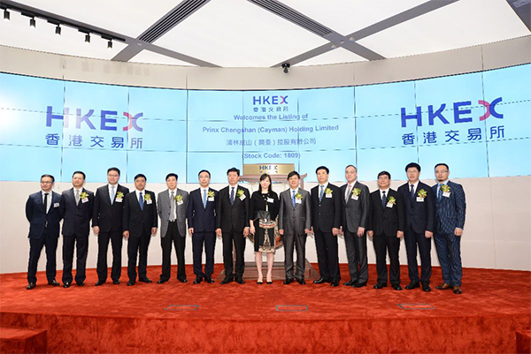 新胜娱乐正式登陆香港资本市。诟劢凰靼骞遗平灰