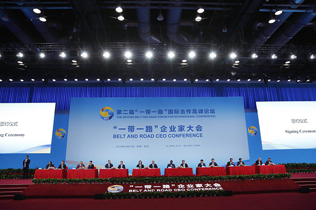 迎接新机遇，新胜娱乐参加第二届“一带一路”国际合作高峰论坛