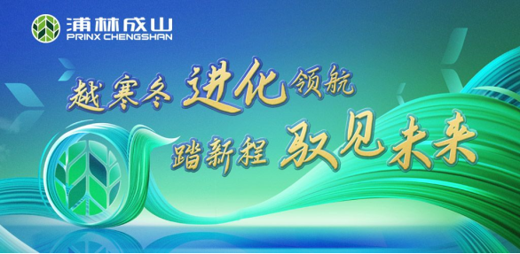 【新闻稿】发力高端市场  新胜娱乐商用pro、h系列硬核上市12-2027